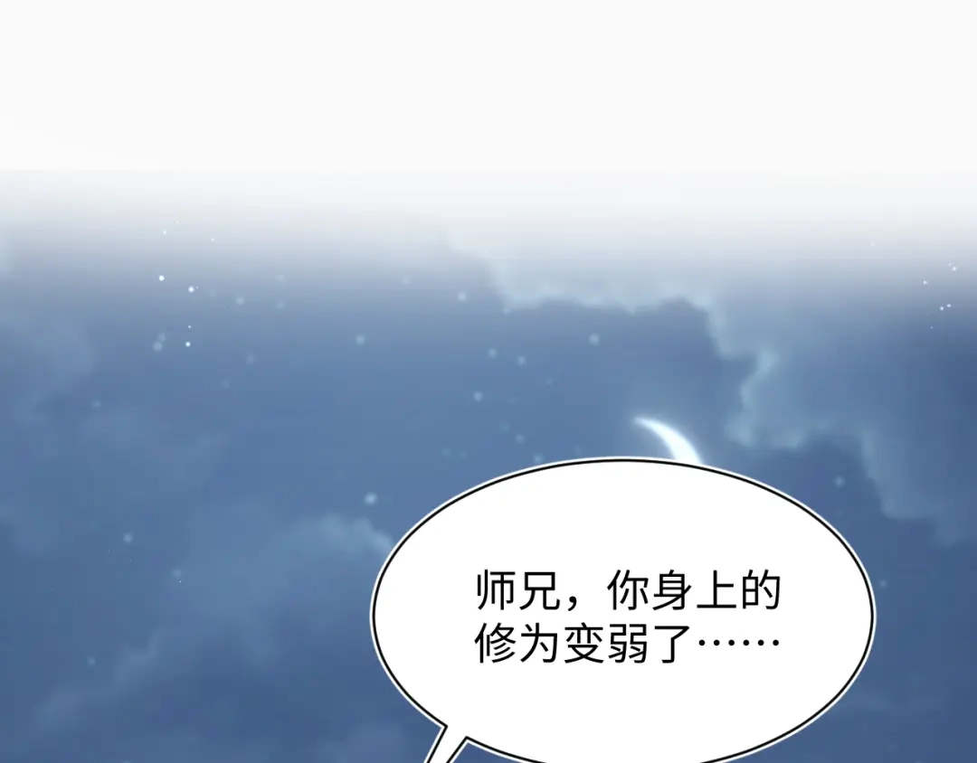 《【快穿】绝美白莲在线教学》525 第1页