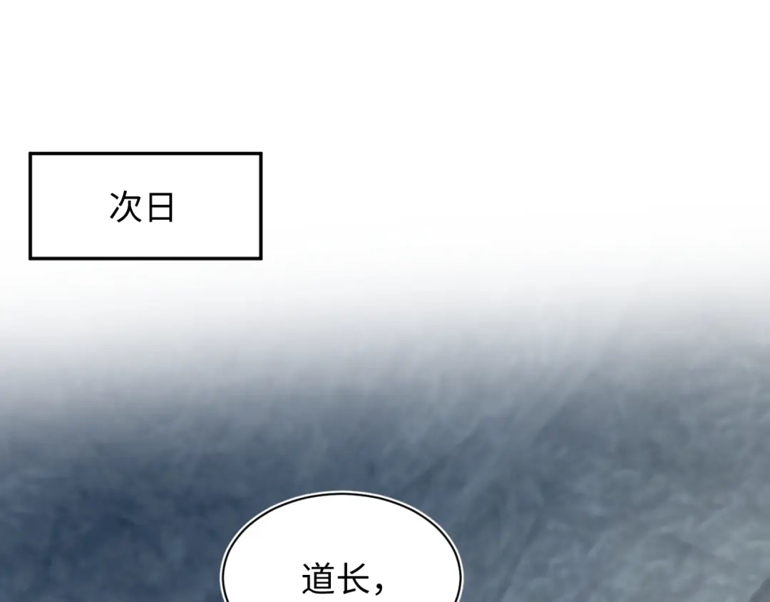 《【快穿】绝美白莲在线教学》525 第83页