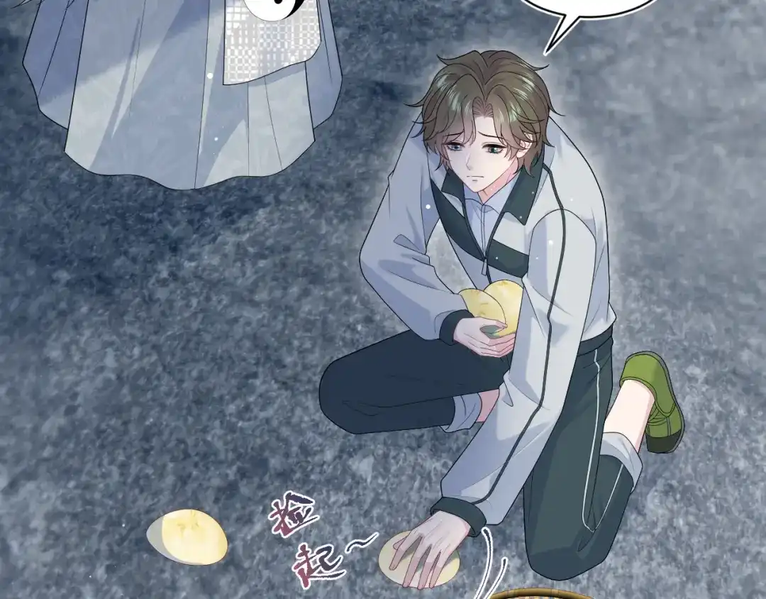 《【快穿】绝美白莲在线教学》525 第40页