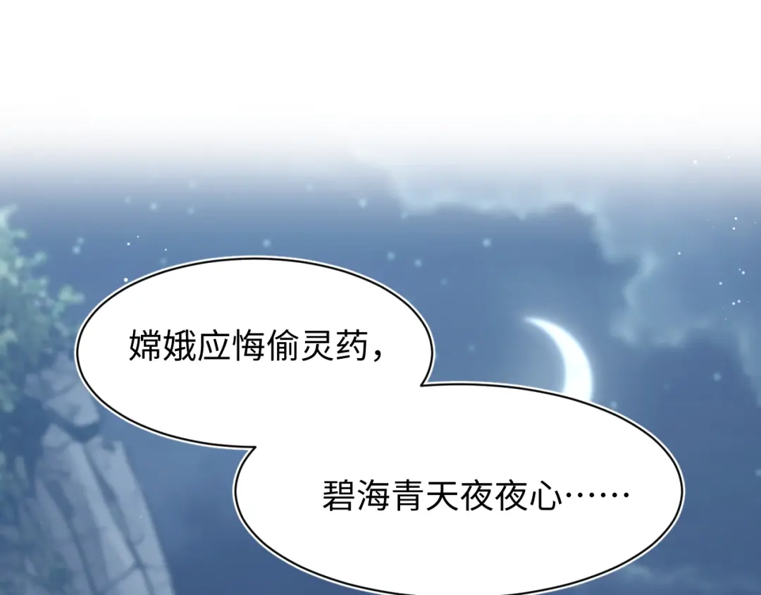 《【快穿】绝美白莲在线教学》525 第17页