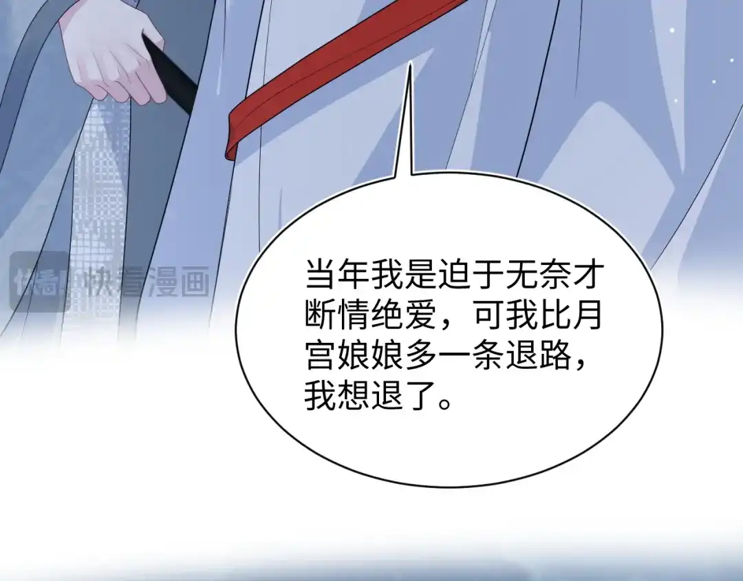 《【快穿】绝美白莲在线教学》525 第20页