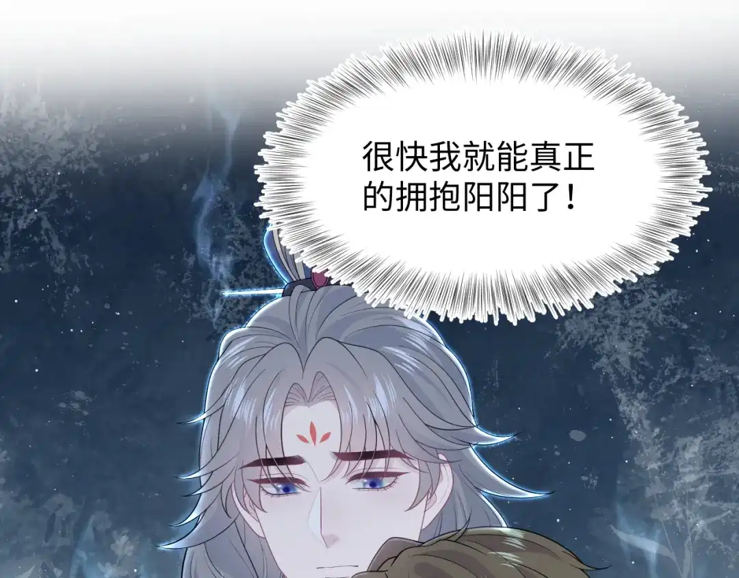 《【快穿】绝美白莲在线教学》525 第80页