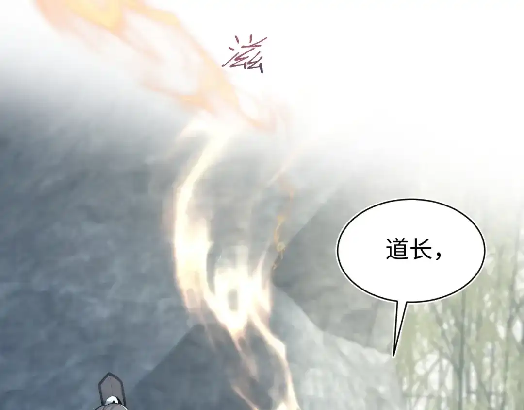 《【快穿】绝美白莲在线教学》525 第91页