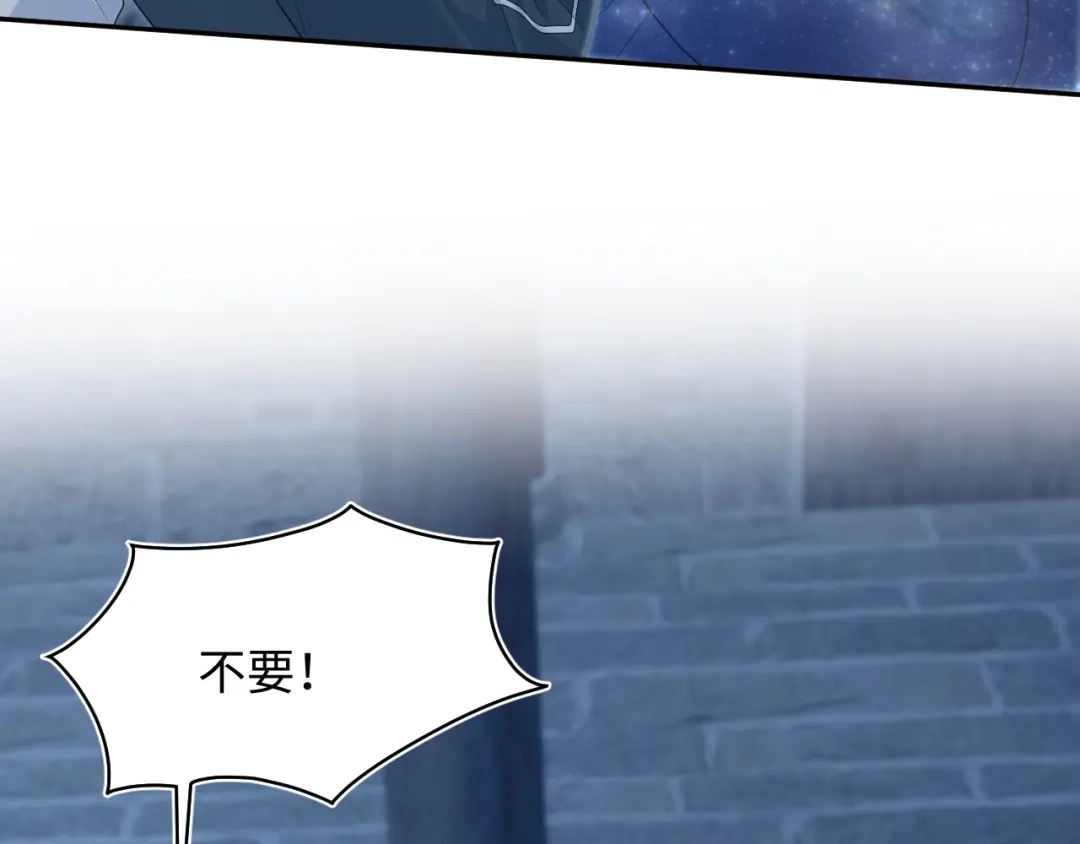 《【快穿】绝美白莲在线教学》525 第58页