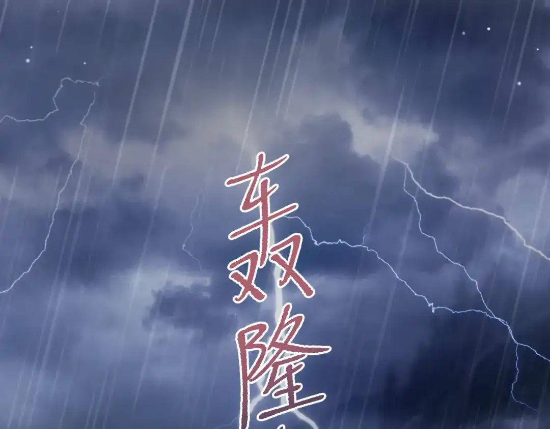 《【快穿】绝美白莲在线教学》525 第113页