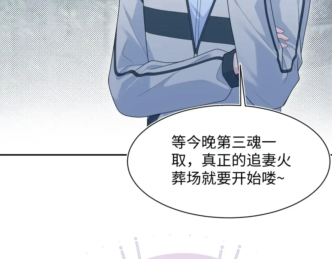 《【快穿】绝美白莲在线教学》525 第51页