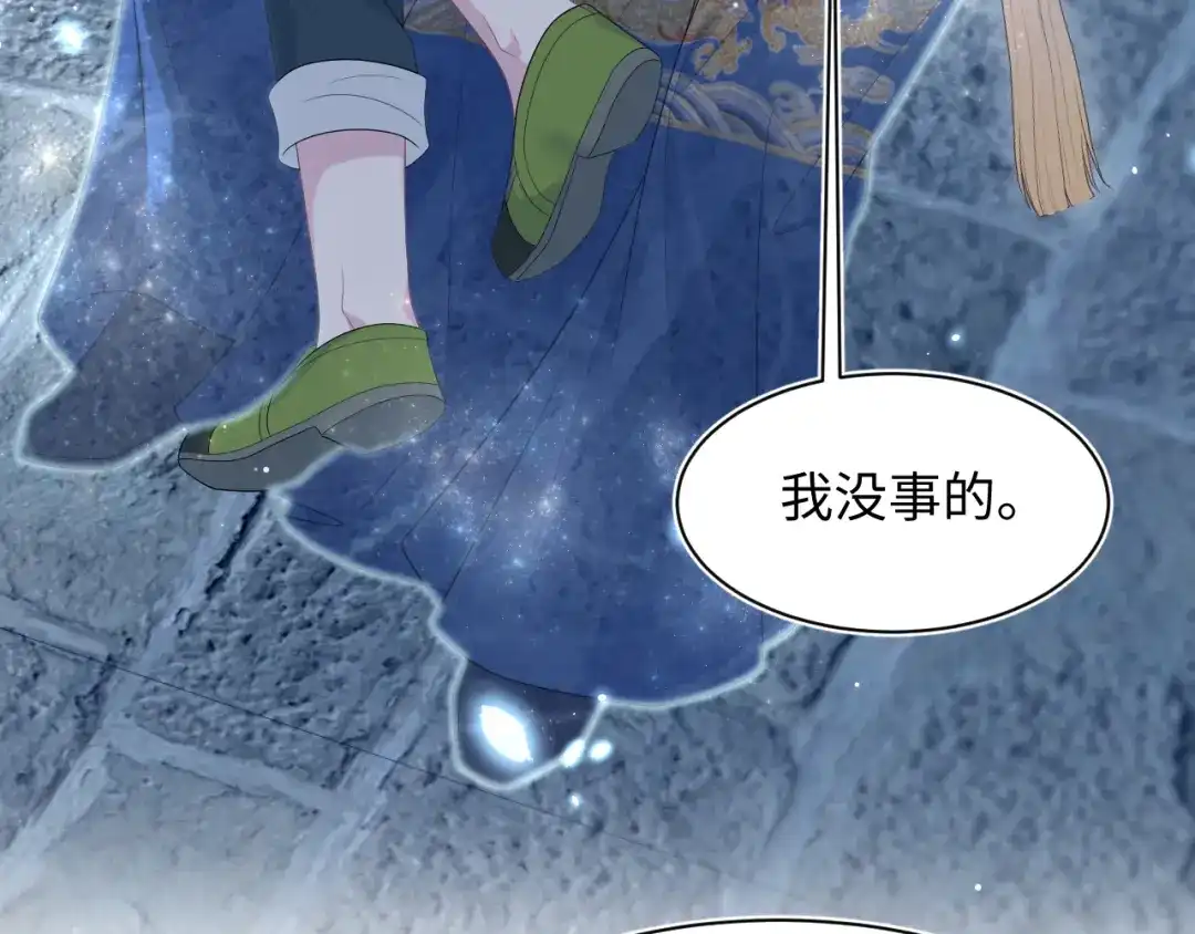 《【快穿】绝美白莲在线教学》525 第72页