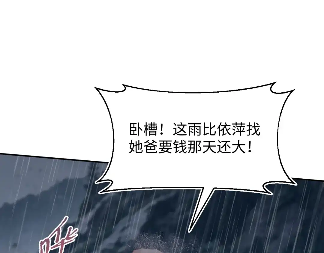 《【快穿】绝美白莲在线教学》525 第110页