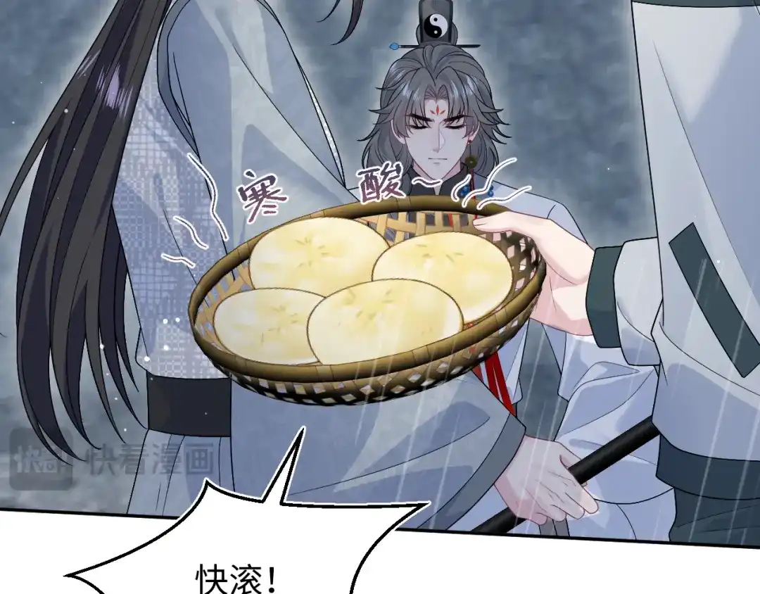 《【快穿】绝美白莲在线教学》525 第34页