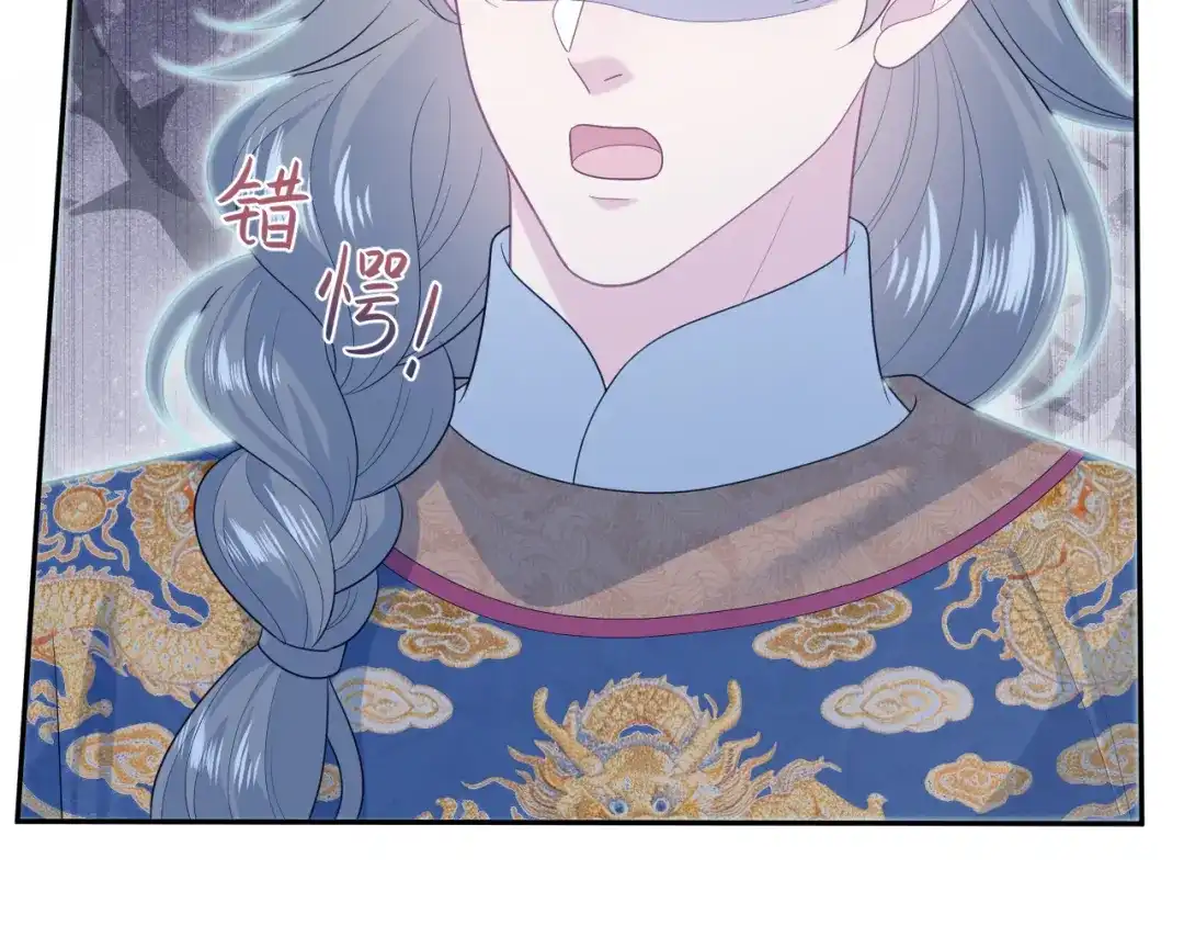 《【快穿】绝美白莲在线教学》525 第62页
