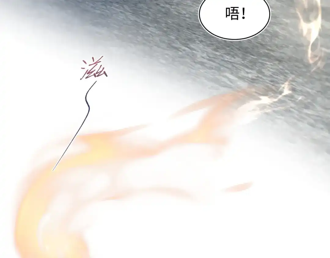 《【快穿】绝美白莲在线教学》525 第90页