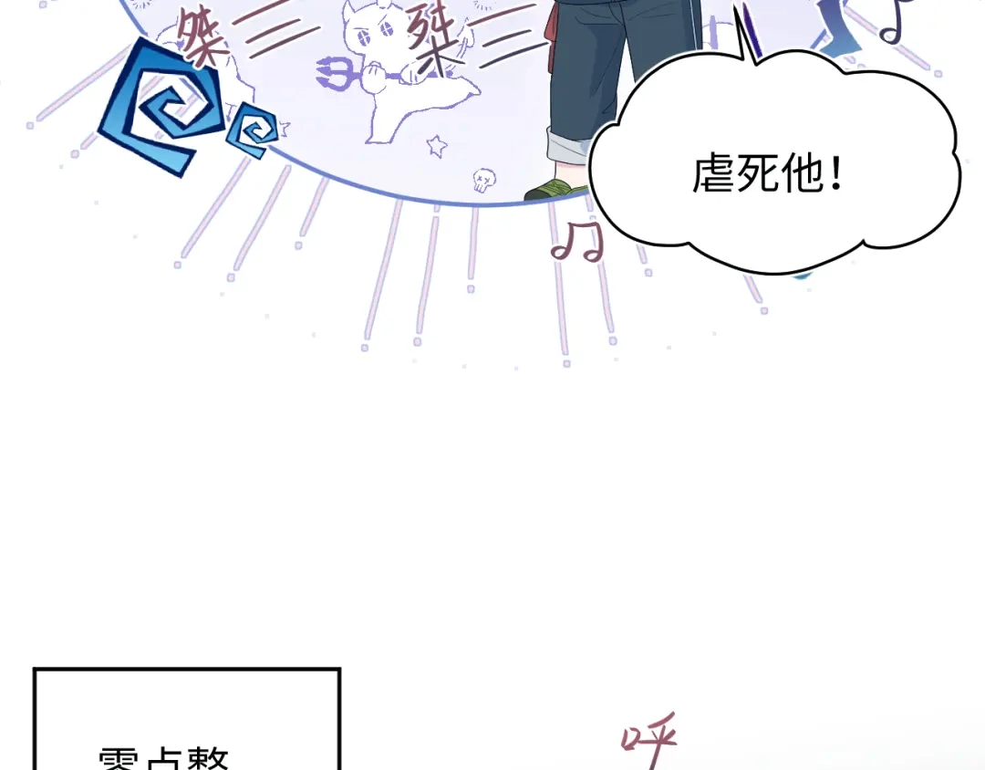 《【快穿】绝美白莲在线教学》525 第53页