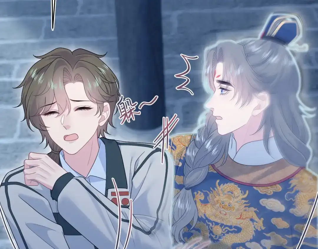 《【快穿】绝美白莲在线教学》525 第59页