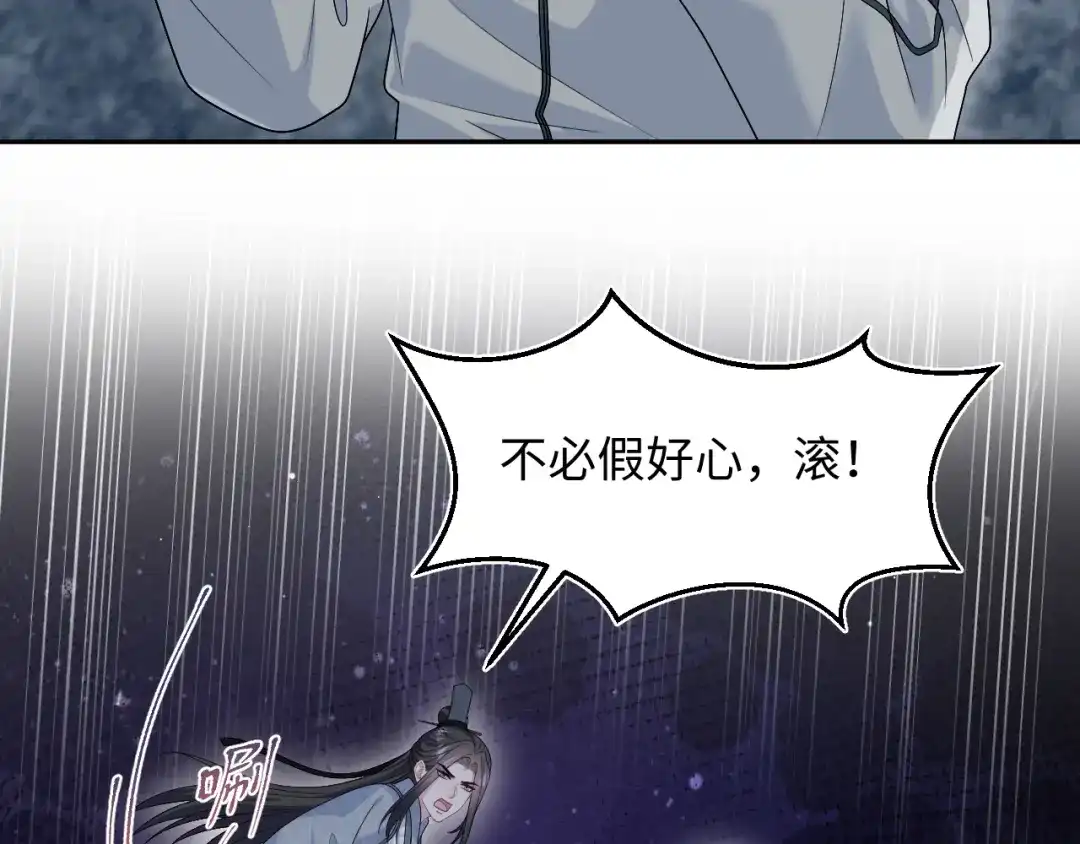 《【快穿】绝美白莲在线教学》525 第37页