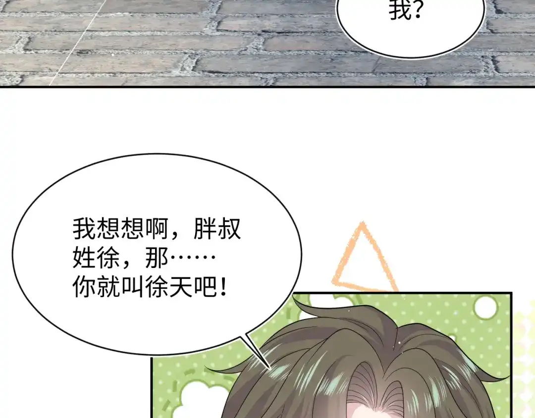 《【快穿】绝美白莲在线教学》526 第80页