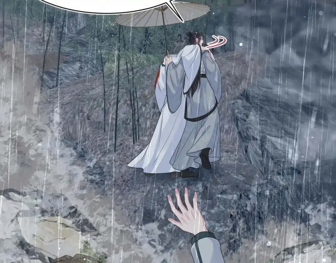 《【快穿】绝美白莲在线教学》526 第28页
