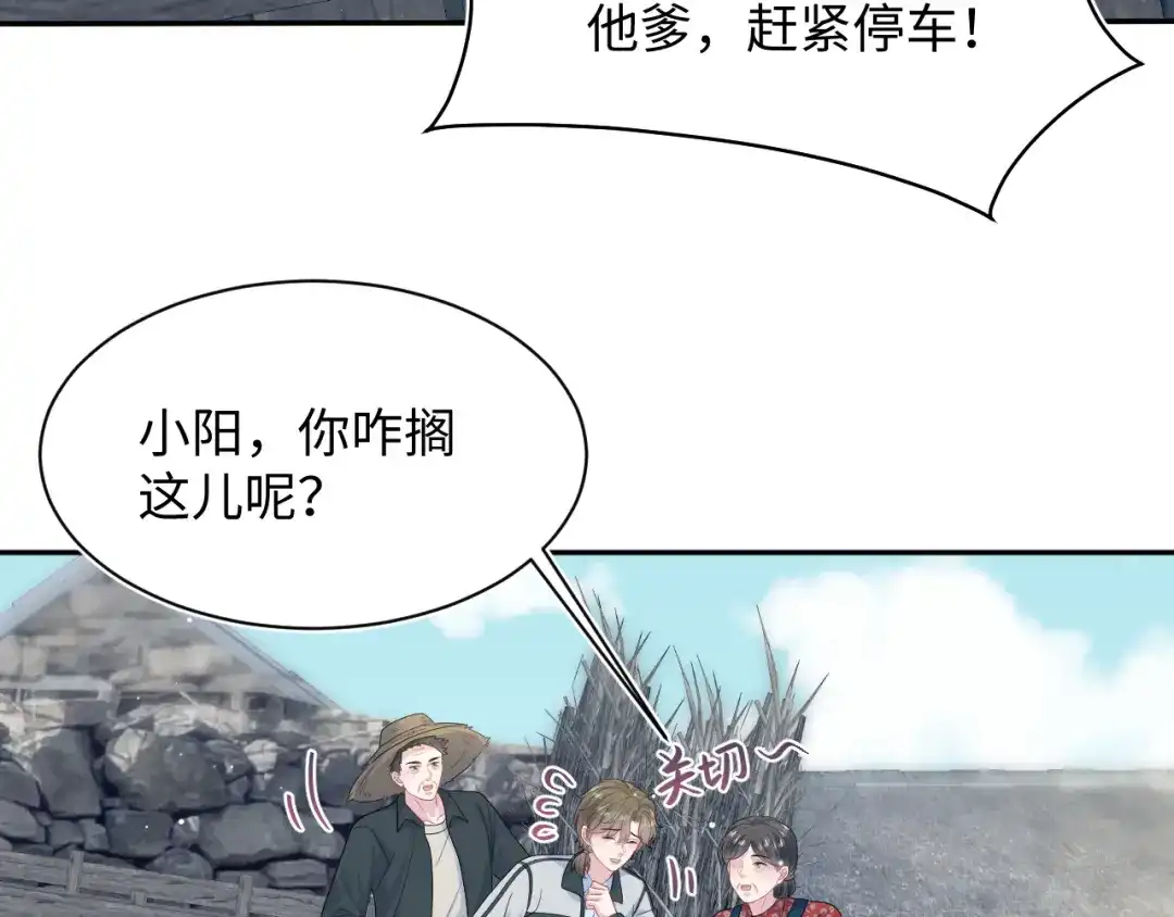 《【快穿】绝美白莲在线教学》526 第53页
