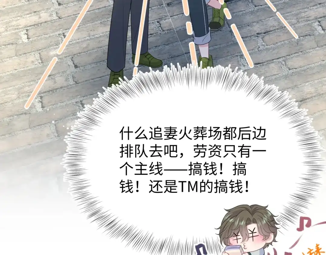 《【快穿】绝美白莲在线教学》526 第87页