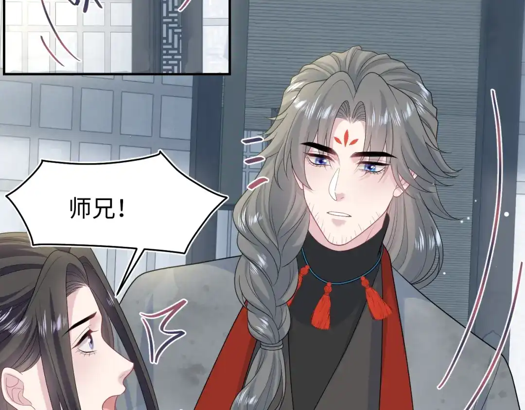《【快穿】绝美白莲在线教学》526 第91页
