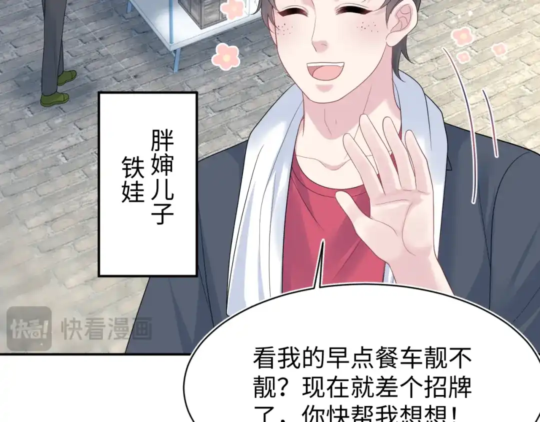 《【快穿】绝美白莲在线教学》526 第74页