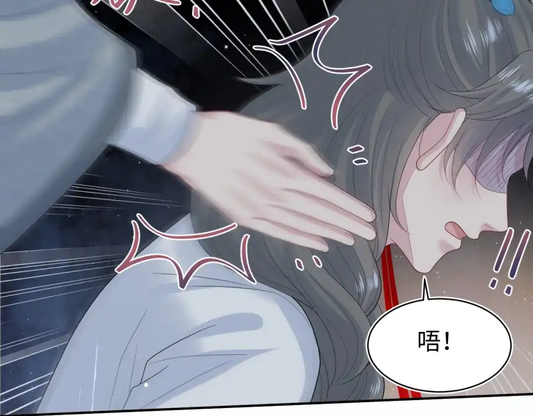 《【快穿】绝美白莲在线教学》526 第21页