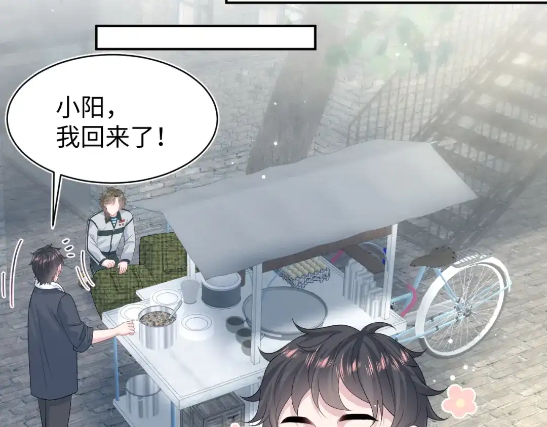 《【快穿】绝美白莲在线教学》526 第73页