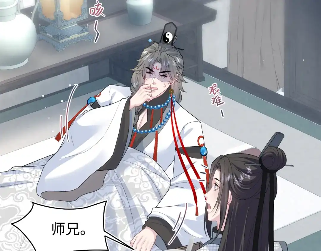 《【快穿】绝美白莲在线教学》526 第63页