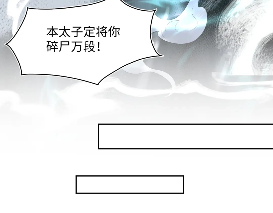 《【快穿】绝美白莲在线教学》526 第44页