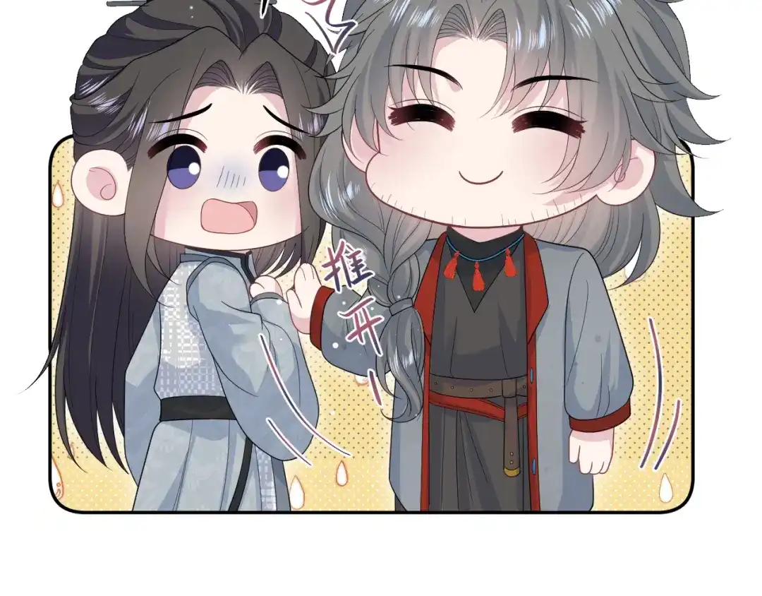 《【快穿】绝美白莲在线教学》526 第104页