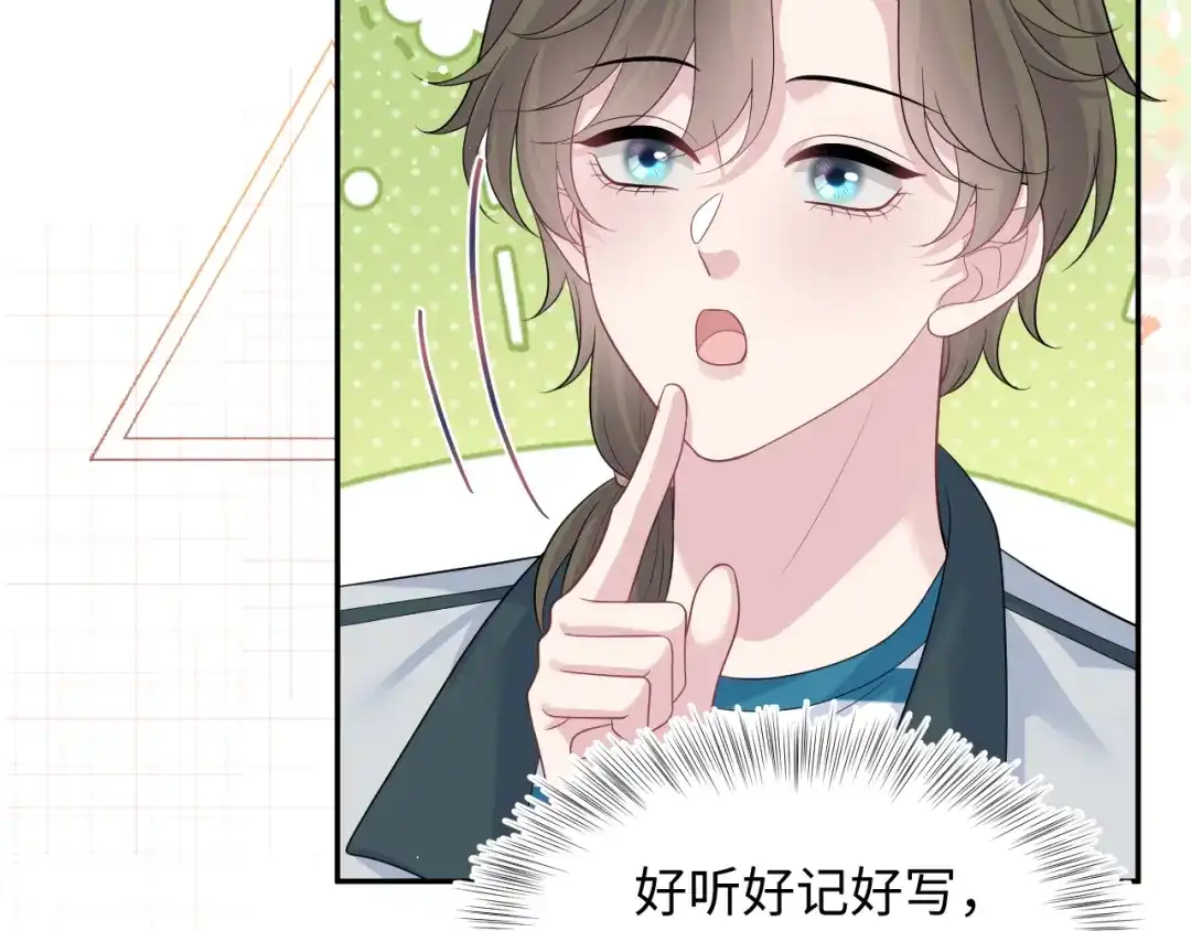 《【快穿】绝美白莲在线教学》526 第81页