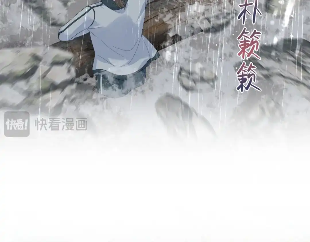 《【快穿】绝美白莲在线教学》526 第17页