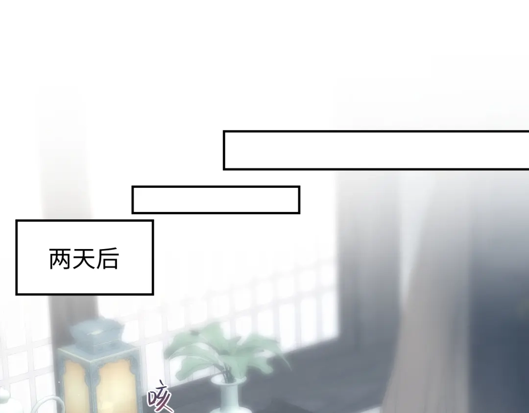 《【快穿】绝美白莲在线教学》526 第62页