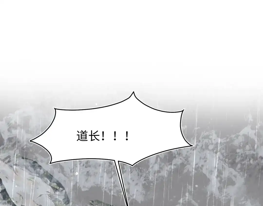 《【快穿】绝美白莲在线教学》526 第25页