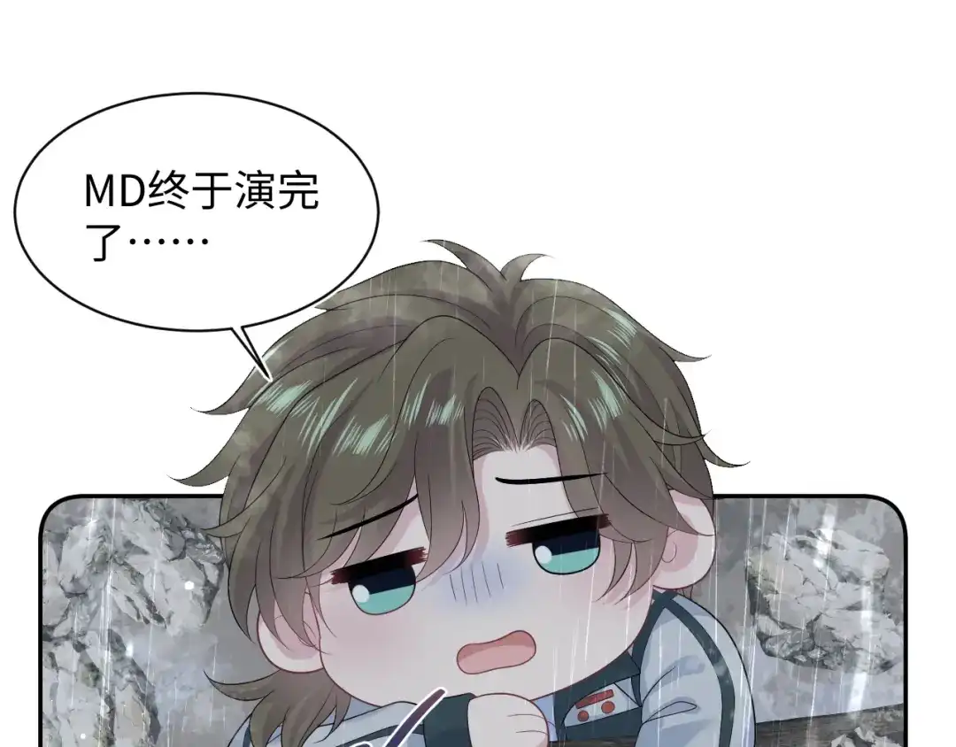 《【快穿】绝美白莲在线教学》526 第30页