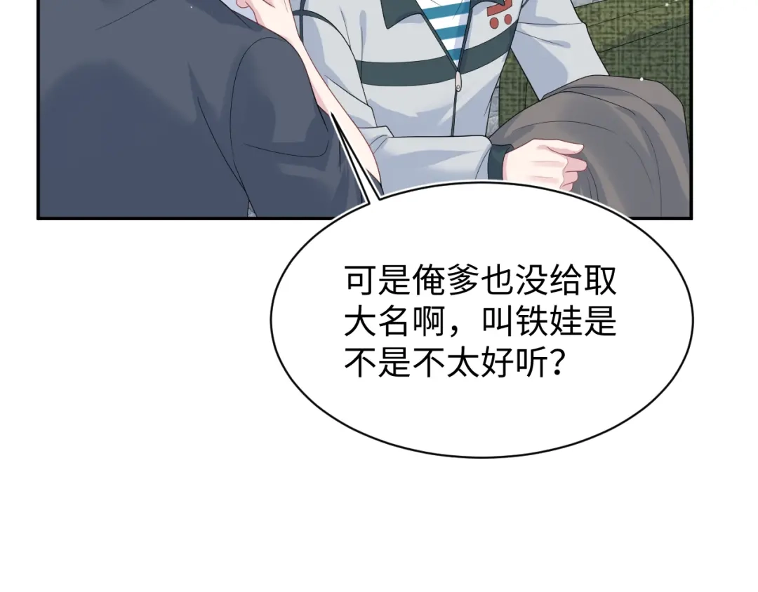 《【快穿】绝美白莲在线教学》526 第76页