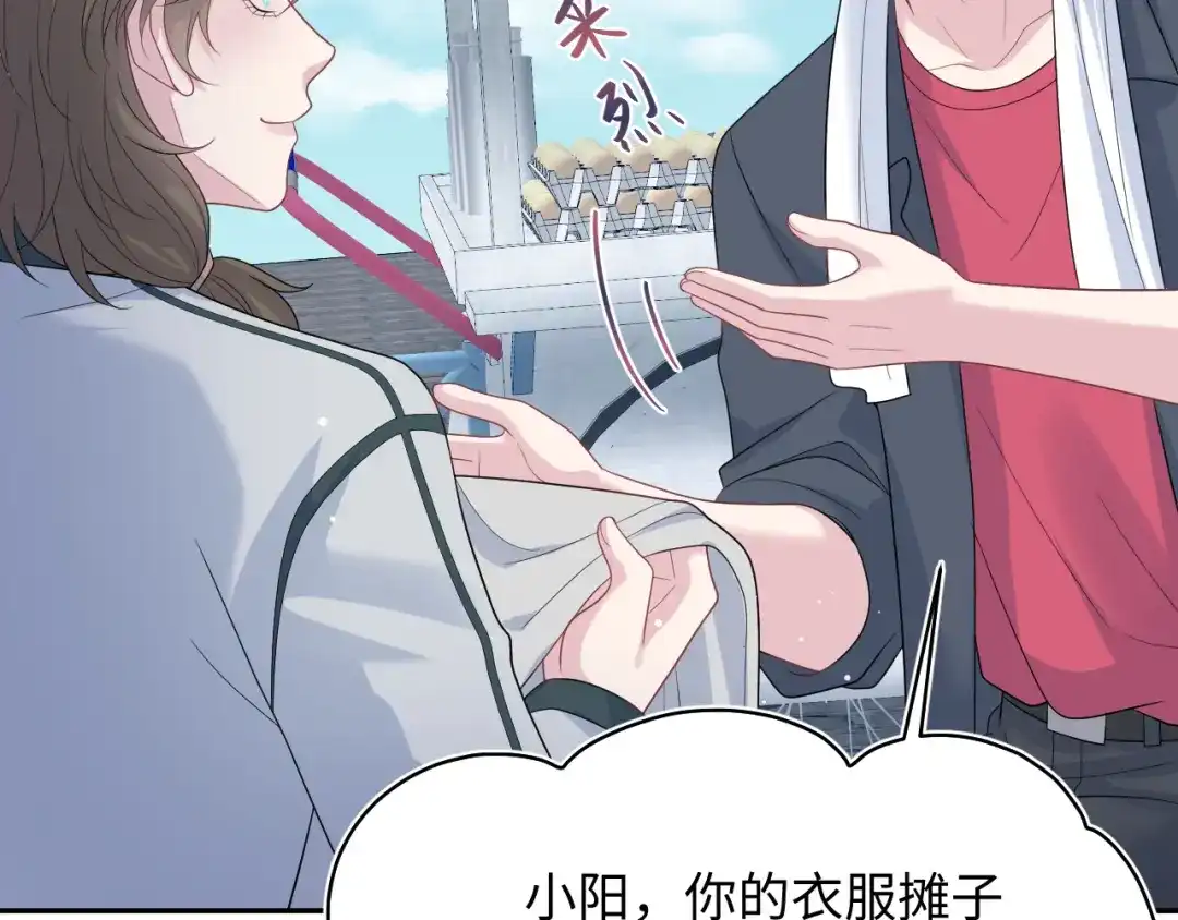《【快穿】绝美白莲在线教学》526 第84页