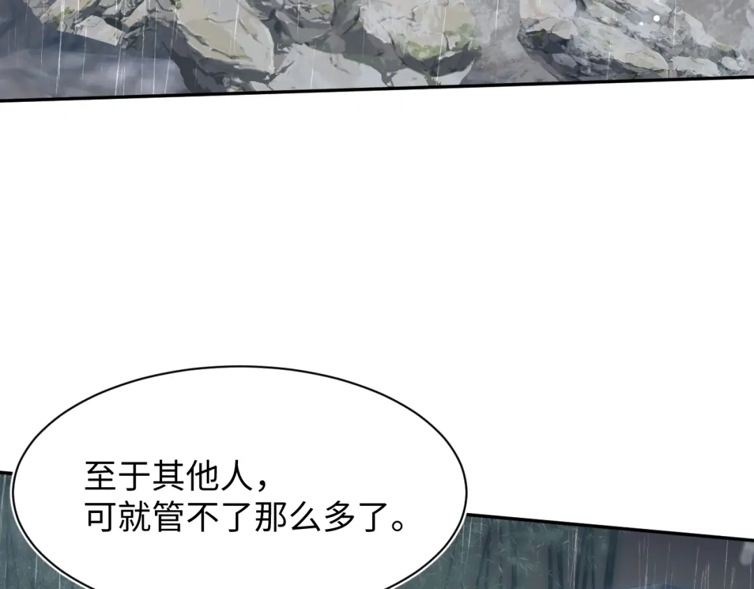《【快穿】绝美白莲在线教学》526 第27页