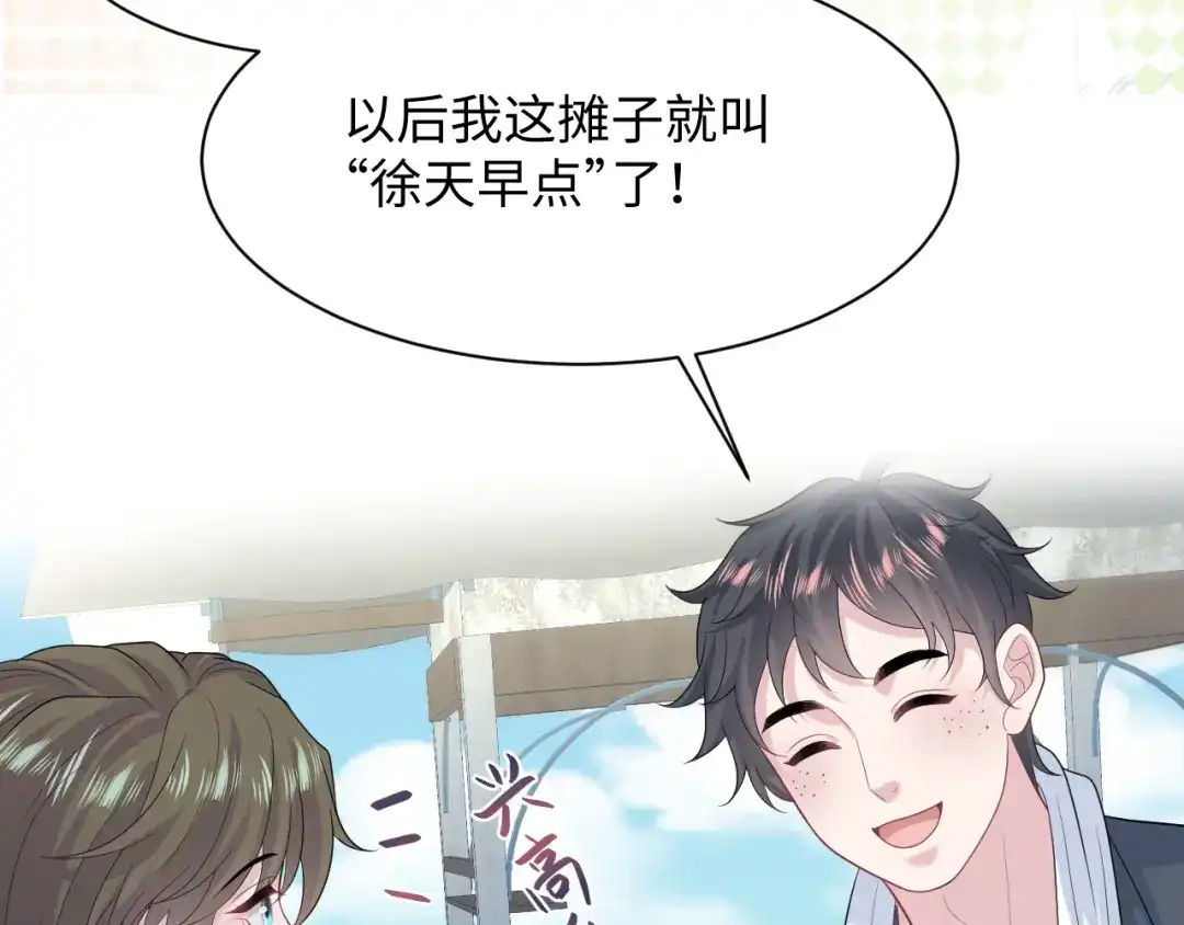 《【快穿】绝美白莲在线教学》526 第83页