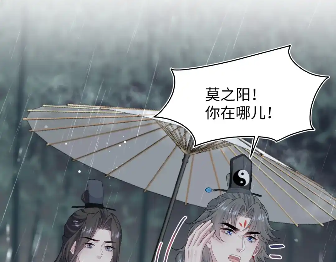 《【快穿】绝美白莲在线教学》526 第4页