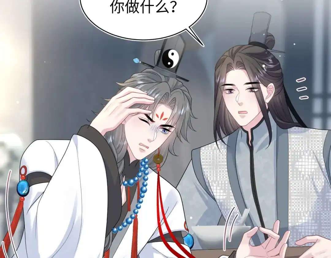 《【快穿】绝美白莲在线教学》526 第67页