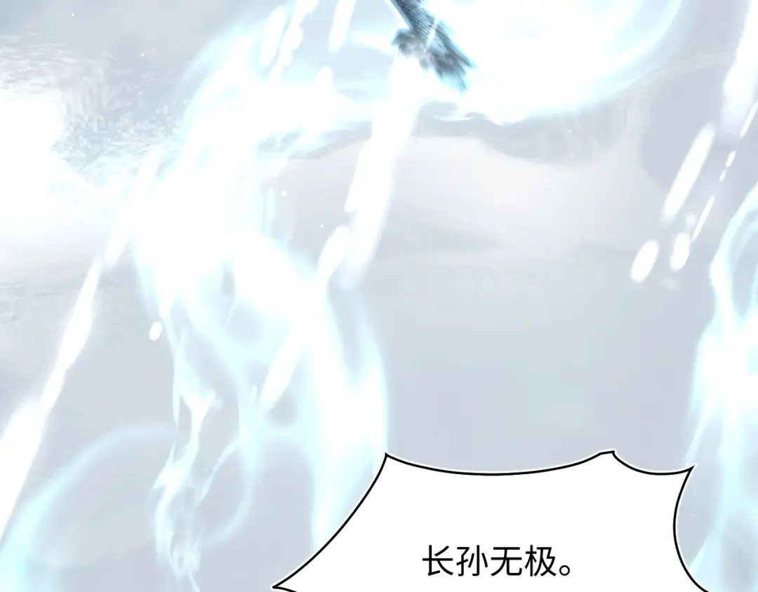 《【快穿】绝美白莲在线教学》526 第41页