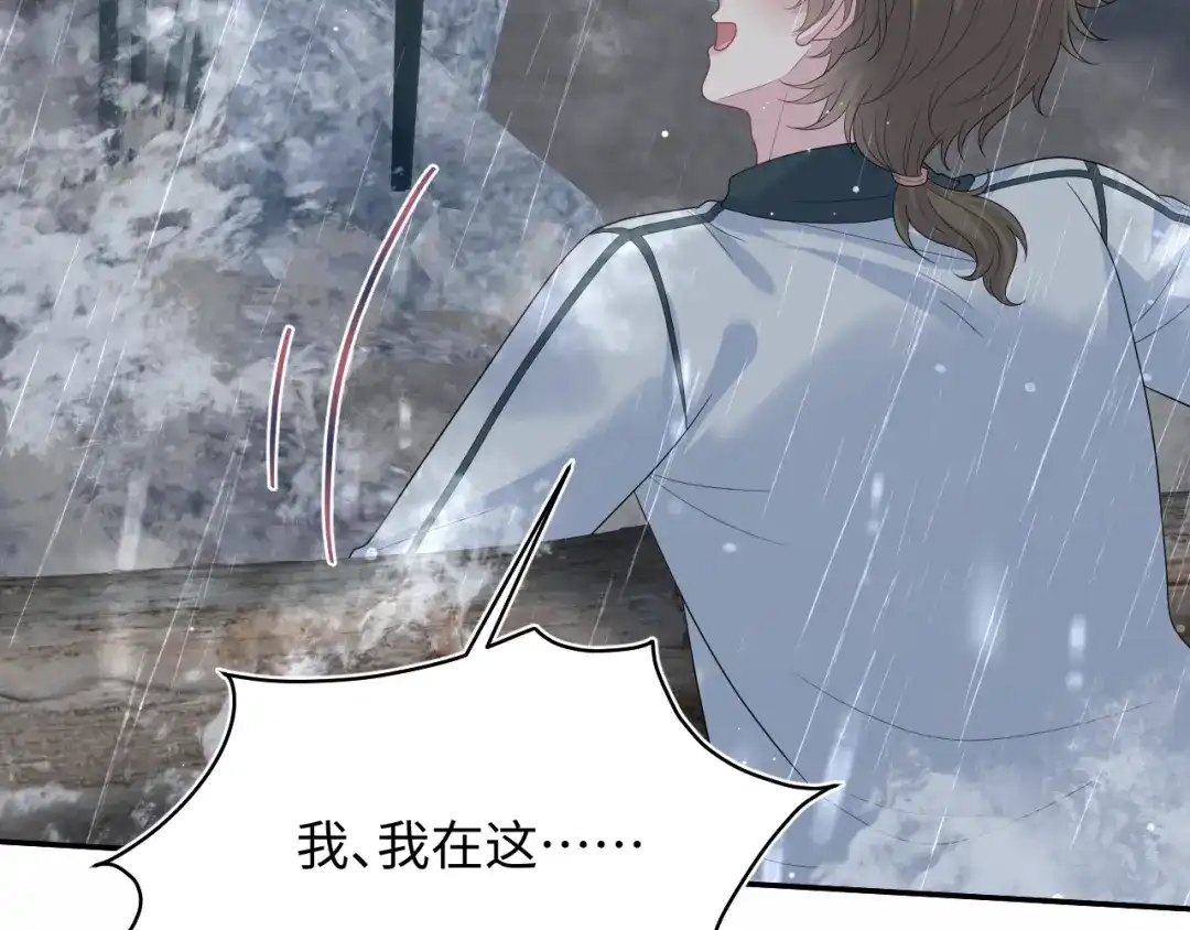 《【快穿】绝美白莲在线教学》526 第8页
