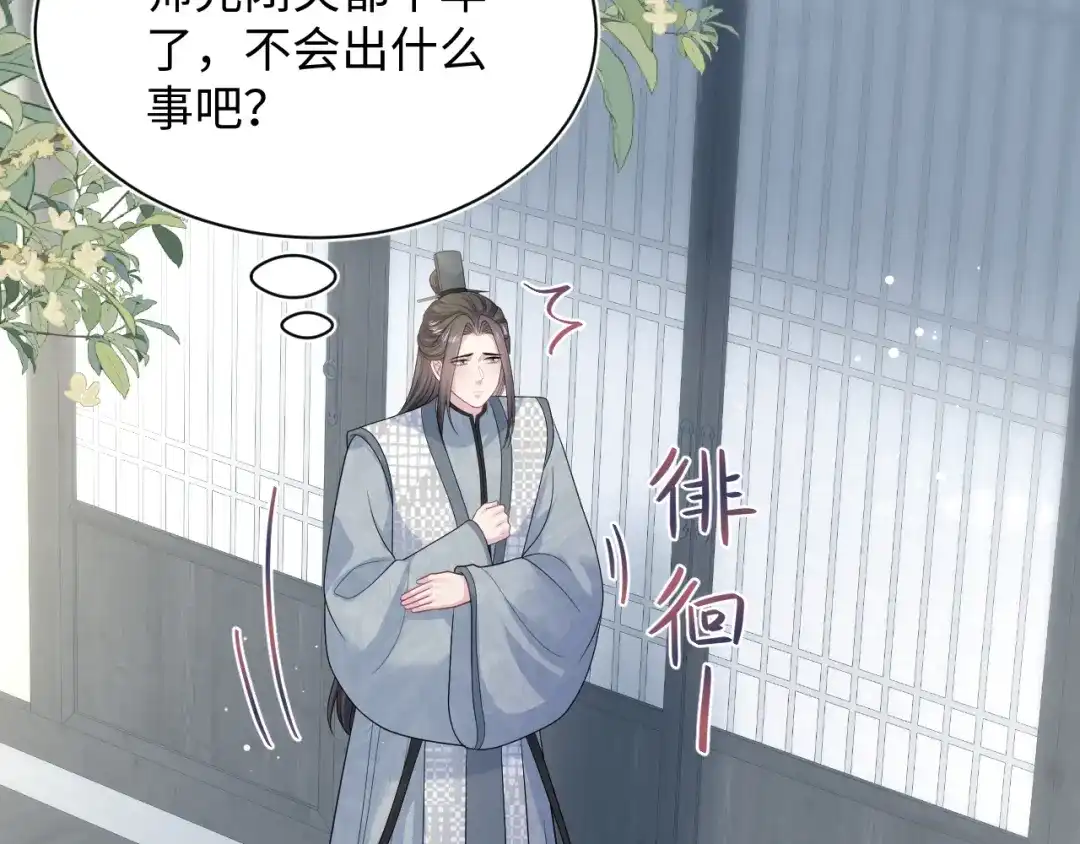 《【快穿】绝美白莲在线教学》526 第89页
