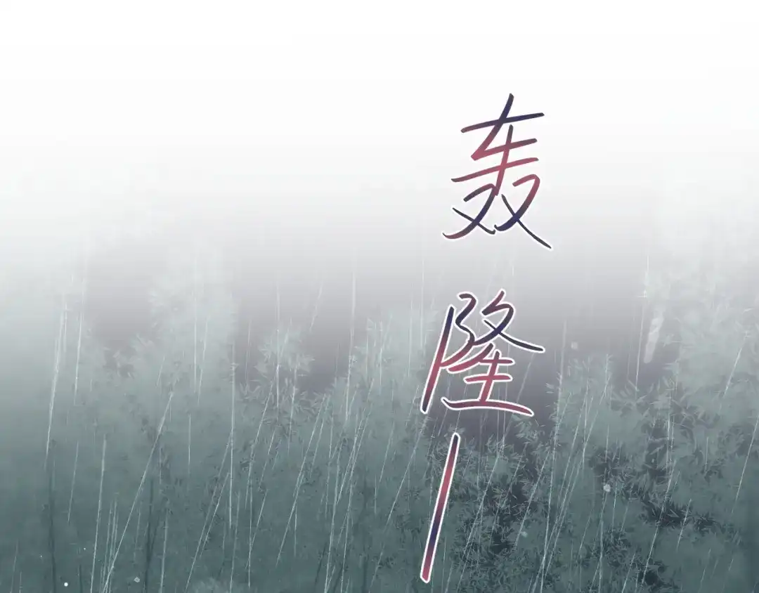 《【快穿】绝美白莲在线教学》526 第1页