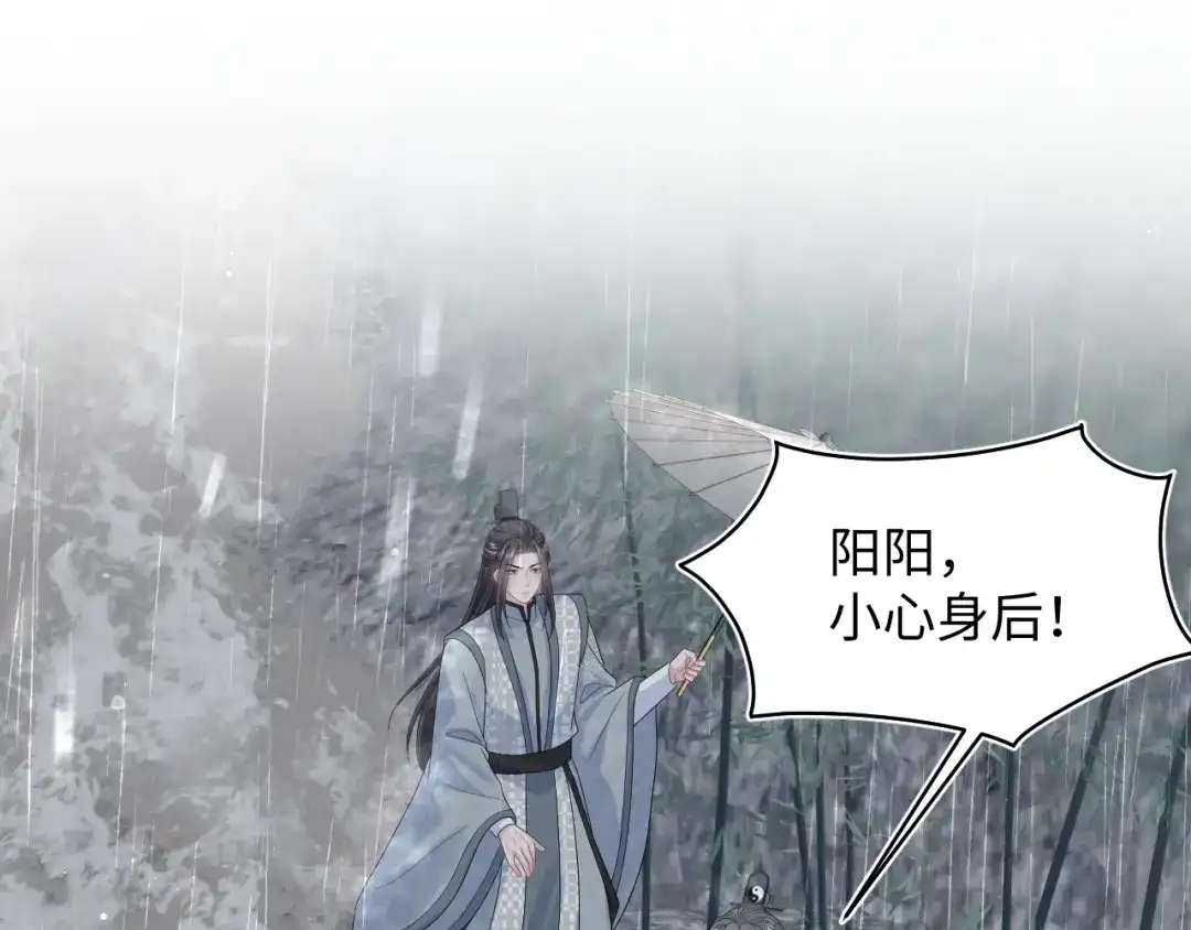 《【快穿】绝美白莲在线教学》526 第15页