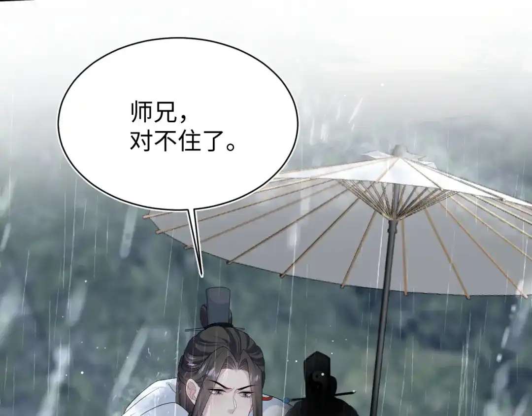 《【快穿】绝美白莲在线教学》526 第22页