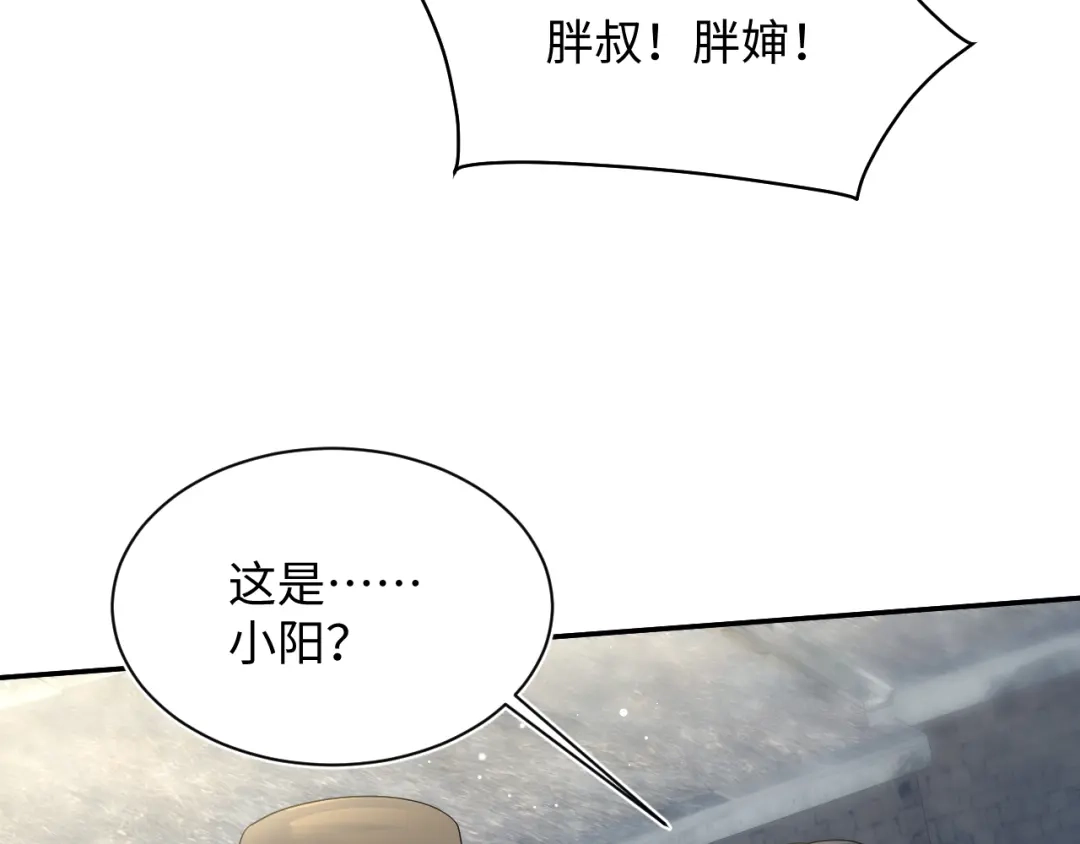 《【快穿】绝美白莲在线教学》526 第51页