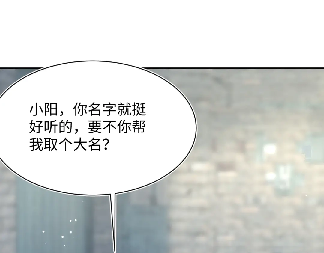 《【快穿】绝美白莲在线教学》526 第78页