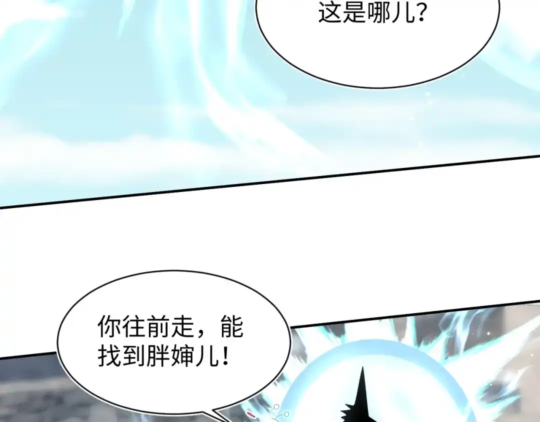 《【快穿】绝美白莲在线教学》526 第48页