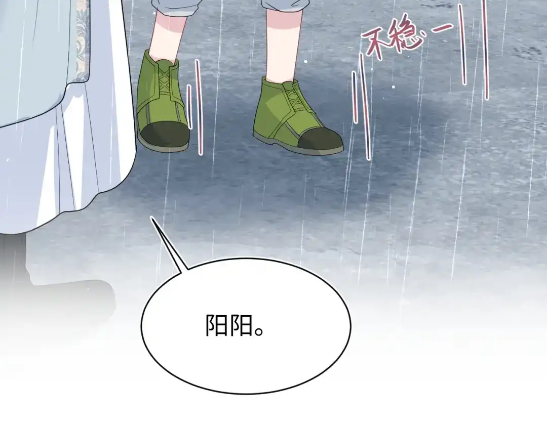《【快穿】绝美白莲在线教学》527 第38页
